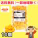  рефрижератор манго тропический Мали a коричневый nk кости cut 500g×10 шт для бизнеса ресторан фрукты бесплатная доставка ( Hokkaido * Tohoku * Okinawa за исключением )