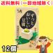 sa.. snow by far .... tofu 300g×12 piece breaking the seal front normal temperature preservation possibility domestic production large legume use ...[ normal temperature flight ] free shipping ( Hokkaido * Tohoku * Okinawa excepting )