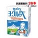 yo-grupete-li. юг Япония . сельское хозяйство . такой же 200ml×36шт.@(18шт.@×2 кейс ). кислота . напиток йогурт способ тест бесплатная доставка ( Hokkaido * Tohoku * Okinawa за исключением )