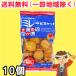  Millet печенье ... более того ..120g×10 пакет [... бобы обработка магазин. .. Kochi префектура достопримечательность . земля производство ] бесплатная доставка ( Hokkaido * Tohoku * Okinawa за исключением )