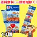 �~���[�r�X�P�b�g �܂��߂Ȃ����� 30g�~4�A�~10�� �y�쑺�������H�X�@�̂ނ� ���m�� ���� ���y�Y�z���������i�k�C���E���k�E���ꏜ���j