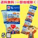 �~���[�r�X�P�b�g �܂��߂Ȃ����� 30g�~4�A�~5�� �y�쑺�������H�X�@�̂ނ� ���m�� ���� ���y�Y�z���������i�k�C���E���k�E���ꏜ���j