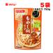 большой шоу овощи . много еда .. кастрюля мояси кастрюля суп 750g × 5 пакет nabe tsuyu кастрюля. элемент распорка модель бесплатная доставка ( Hokkaido * Tohoku * Okinawa за исключением )