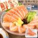  бесплатная доставка salmon лосось Atlantic salmon сырой sashimi для .*. комплект примерно 600g порез . только .... жир лосось noru way salmon sashimi 