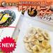  сухофрукт banana местного производства banana . banana 17gx5 пакет нет пестициды Fukuoka префектура производство фрукты утро . производство прямая поставка от производителя . делать banana бесплатная доставка 