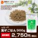 涙やけ 対策 ドッグフード 無添加 鶏肉 送料無料 ぺろっと混ぜごはん900ｇ