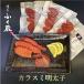  карасуми минтаевая икра 2025 подарок ваш заказ морепродукты .. барабан подарок Fukuoka Hakata . земля производство еда 