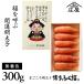.. минтаевая икра - Hakata .. удача (300g)-. волна .. первоклассный соль,... аромат. Satsuma производство ., Hokkaido день высота производство. . ткань . использован . магазин высший класс. минтаевая икра .. барабан / минтаевая икра /