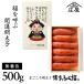 .. минтаевая икра - Hakata .. удача (500g)-. волна .. первоклассный соль,... аромат. Satsuma производство ., Hokkaido день высота производство. . ткань . использован . магазин высший класс. минтаевая икра .. барабан / минтаевая икра /