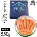 .. минтаевая икра подлинный .550g несессер * нет окраска / минтаевая икра /.. минтаевая икра /.. барабан 