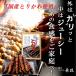 to... chicken skin roasting bird 50 pcs set 5ps.@×10 sack . yakitori length .