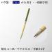 ki.. кисть главный офис каллиграфия кисть маленький кисть маленький кисть ... белый шерсть ( толщина 6mm× шерсть длина 28mm) немного . поэтому половина бумага 4-6 знак 20-108 1 шт. l оплата при получении не возможно на день указание не возможно возможность слежения талант почтовая доставка 