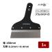  шпатель для шпаклевки 180mm лезвие толщина 0.4mm самый незначительный 0.3mm из нержавеющей стали лопатка стена ремонт * шпаклевка отделка * покраска черный шпатель для шпаклевки 6 номер салон DIY профессиональный 