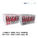 NITTO knitted - top and bottom combined use NS master 14kg/ box 3.5kg×4 sack 60 minute (N050002)|120 minute (N050003)l repair adhesive putty product interior putty 