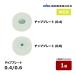 . мир промышленность chip plate 0.4 201804 chip plate 0.6 201806l SEIWAseiwa покраска машина принадлежности распылительный пистолет воздушный отсутствует покраска gun воздушный отсутствует chip оплата при получении не возможно 