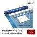  электростатический предотвращение политика to толщина 0.1mm ширина 1000mm длина 50m голубой 2 шт. входит SB03 l защита окружающих объектов сопутствующие товары поверхность пола защита окружающих объектов материал оплата при получении не возможно [ название фирмы * магазин номер необходимо ]