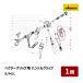  Япония Wagner воздушный отсутствует gun bekta- рукоятка руль для S размер 0538228 M размер 0538229 L размер 0538230 1 шт 