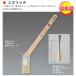 ���a�p ���с@�X�L�}���a�@���^�@10���E30mm�@1�{