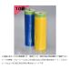 �R���i�m���X���b�v �z�}�X�J�[ 1100mm�~20m �d�グ��300mm�@20���@10���Z�b�g