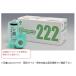 ޥ󥰥ơס˥Х ޥ󥰥ơ No.22218mm18m 70