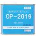 optional auto ni comb -do exclusive use primer OP-2019 500ml 1 can 
