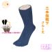 3�{�w�C�� �ȃR�[�} �N���[�� �O������ ���f�B�[�X ���{�� ���у\�b�N�X �������� �ۉ� �z�� �t�b�g�P�A�[ �����T�|�[�g  �O������T�|�[�^�[