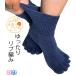 5 пальцев носки сделано в Японии ребристый . пальцев шерсть хлопок . носки женский мужской теплый носки шерсть надеть обувь . свободно мягкость температура . резина нет носки носки 