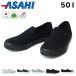  Asahi 501 туфли без застежки ASAHI белый темно-синий серый черный монохромный 2E стелька ребенок обувь сверху обувь школьные туфли сделано в Японии 