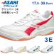  Asahi физическая подготовка павильон обувь gripper 34 Kids Junior мужской женский ребенок для взрослых белый 3E широкий ..... начальная школа женский мужской обувь обувь 