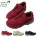  wing bru Don L 032 женский спортивные туфли WIMBLEDON L 032 спортивные туфли Asahi KF7843 обувь 