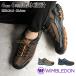  Asahi wing bru Don M046WS men's sneakers Brown black KF79681 KF79682 trekking shoes waterproof reflection material man shoes 