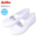  Achilles сменная обувь винил bare- пол Mate белый обувь ребенок сверху обувь начальная школа мужчина девочка входить . входить . school детский сад салон надеть обувь ........