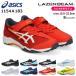  Asics Laser Beams pi-do модель спортивные туфли Kids Junior легкий ASICS LAZERBEAM 1154A183 SJ-MG мужчина девочка ребенок обувь 
