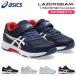  Asics Laser beam спортивные туфли Kids текстильная застёжка липучка бег ... легкий 1154A199 KF-MG мужчина девочка ученик начальной школы Junior ребенок ребенок обувь обувь 
