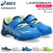  Asics Laser beam спортивные туфли Kids бег ........ текстильная застёжка легкий 1154A213 ученик начальной школы мужчина девочка Junior спортивная обувь обувь обувь 