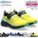  Asics Kids Laser beam спортивные туфли текстильная застёжка липучка бег ........ надеть обувь ... усталость трудно 1154A221 MP-MG-PS ученик начальной школы обувь обувь 
