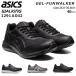  Asics gel fan War car walking shoes men's black 4E wide width ..... fatigue difficult light weight side Zip sneakers 1291A042 M042 shoes shoes 