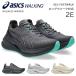  Asics ходьба прогулочные туфли мужской женский 2E well nes War машина гель быстрый walk 1293A046 спортивные туфли ходить на работу обувь обувь 