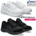  Asics Laser beam спортивные туфли Kids Junior белый чёрный легкий шнур сетка ..... бег ... усталость нет 1154A175 JJ посещение школы мужчина девочка ребенок обувь 