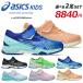 �A�V�b�N�X �L�b�Y ���[�U�[�r�[�� 2���Z�b�g �X�j�[�J�[ �L�b�Y �W���j�A �x���N�� ASICS LAZERBEAM 1154A233 �j�̎q ���̎q �q�� �C 2026�H�~���f��