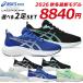 �A�V�b�N�X �L�b�Y ���[�U�[�r�[�� 2���Z�b�g �X�j�[�J�[ �L�b�Y ����₷�� �y�� �R 1154A235 MQ �j�̎q ���̎q ���w�� �W���j�A �q�� �V���[�Y �C 2026�N�H�~