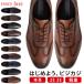 te расческа -ryuks бизнес обувь натуральная кожа 2E 3E широкий . высота ..... усталость нет скользить . нет легкий . скользить чёрный чай цвет Asics коммерческое предприятие мужской бизнес casual джентльмен обувь 