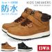  Edwin спортивные туфли Kids мужчина девочка водонепроницаемый - ikatto ..... модный легкий текстильная застёжка EDW-3679 посещение школы осень-зима дождь снег ребенок резиновые сапоги обувь 