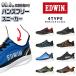  Edwin "свободные руки" обувь спортивные туфли туфли без застежки Kids рука . используется без .... надеть обувь ........ усталость трудно резина шнур легкий дезодорация обувь обувь 