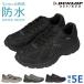  Dunlop li штраф do спортивные туфли мужской водонепроницаемый чёрный 5E широкий легкий . скользить M2003WPjo серебристый g ходьба дождь обувь обувь 