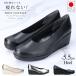 First Contact pumps pain . not made in Japan 5.0cm heel round tu Wedge heel FIRST CONTACT 39600 thickness bottom hallux valgus black black D silver silver 