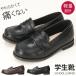  Loafer студент женщина боль . нет мягкость . усталость нет ..... легкий модный симпатичный чёрный чай цвет монета Loafer входить . тип церемония окончания обувь 375