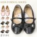  Kids Junior формальная обувь девочка лента имеется балетки лента маленький цветок украшение имеется Flat каблук .... симпатичный модный обувь 