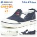  moon Star Carrot Kids спортивные туфли туфли без застежки мужчина девочка 2E надеть обувь ........ легкий со вставкой из резинки CR CRST14 белый ребенок обувь спортивная обувь посещение детского сада посещение школы обувь 