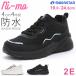  moon Star колено mo спортивные туфли Kids водонепроницаемый ..... легкий легкий 2E толщина низ NM J1160 модный симпатичный ребенок девочка ученик начальной школы Junior дождь обувь обувь 